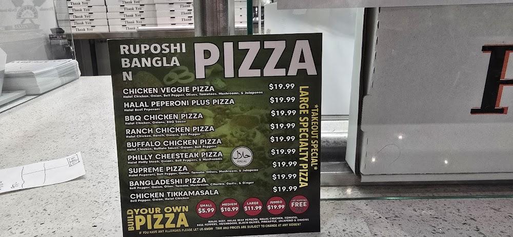 Ruposhi Bangla Moreno Pizza Halal Chicken Wings 12 Pieces